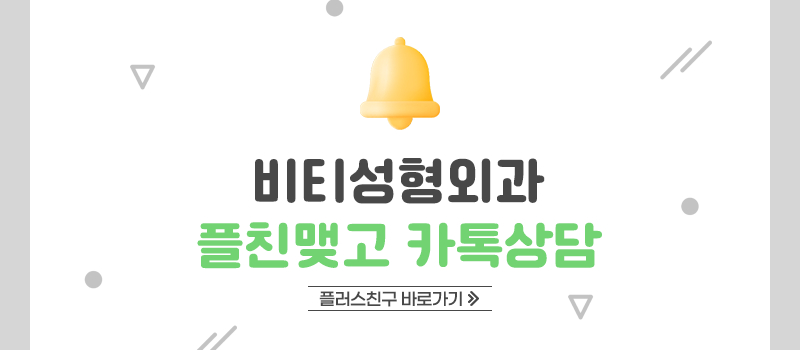 코 성형 후 코끝 처짐/떨어짐으로 재수술 고려한다면 관련 이미지 8