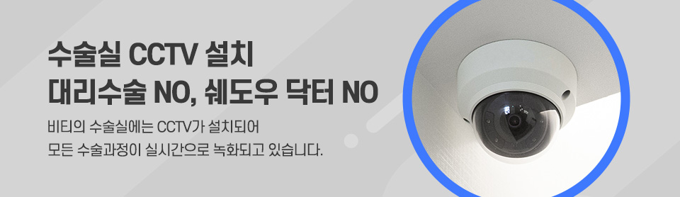 귀연골로 복코 교정 가능한가요? + 코 필러 제거 관련 이미지 6