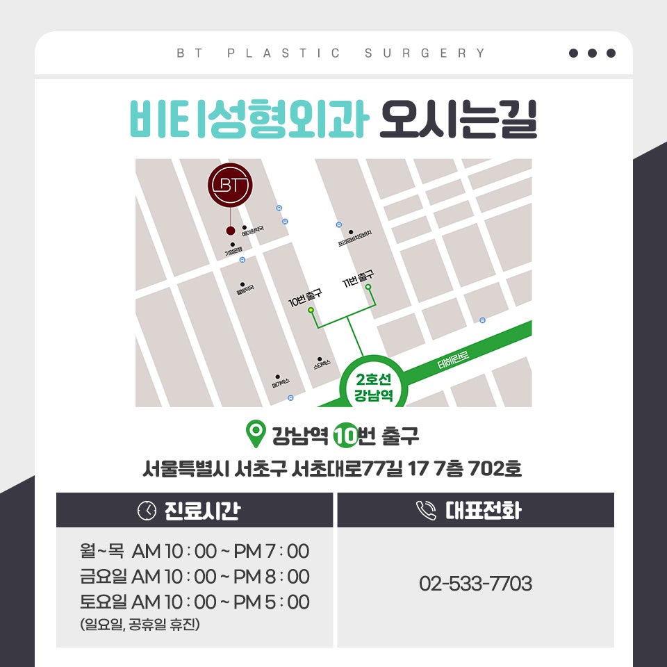 구축코, 90%가 모르는 진짜 원인과 자가늑연골의 비밀 관련 이미지 13