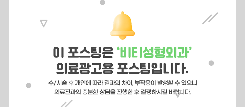 코 성형 후 코끝 처짐/떨어짐으로 재수술 고려한다면 관련 이미지 12