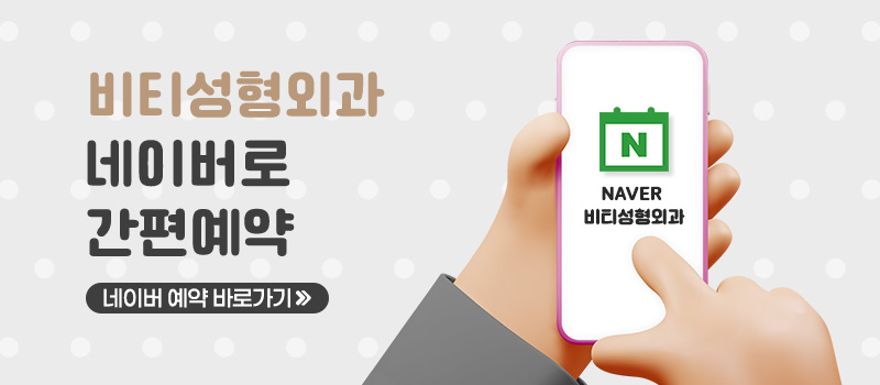귀연골로 복코 교정 가능한가요? + 코 필러 제거 관련 이미지 10