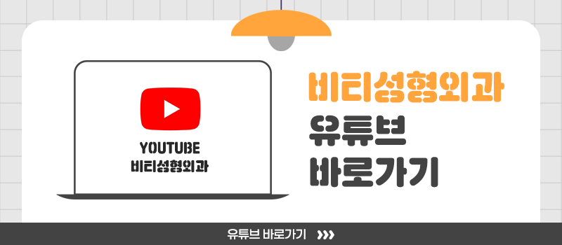 얼굴이 작은데 윤곽수술 해도 되나요? 작고 각진 얼굴 9개월 후기 관련 이미지 7