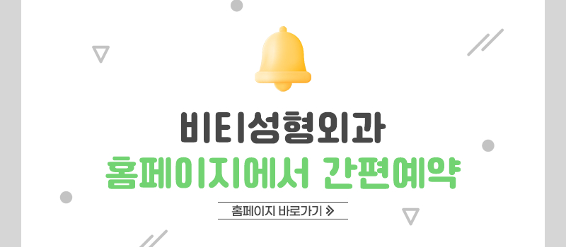 코 성형 후 코끝 처짐/떨어짐으로 재수술 고려한다면 관련 이미지 9