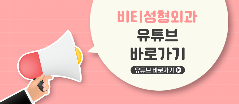 입체적인 얼굴형 만들기, 윤곽 3종 수술 전 꼭 알아야 할 것들 관련 이미지 7