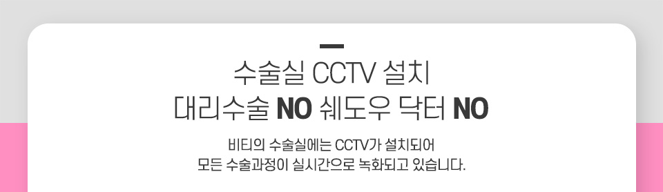 입체적인 얼굴형 만들기, 윤곽 3종 수술 전 꼭 알아야 할 것들 관련 이미지 6