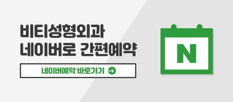 무보형물 코성형 장단점을 확실히 알아보고 관련 이미지 10