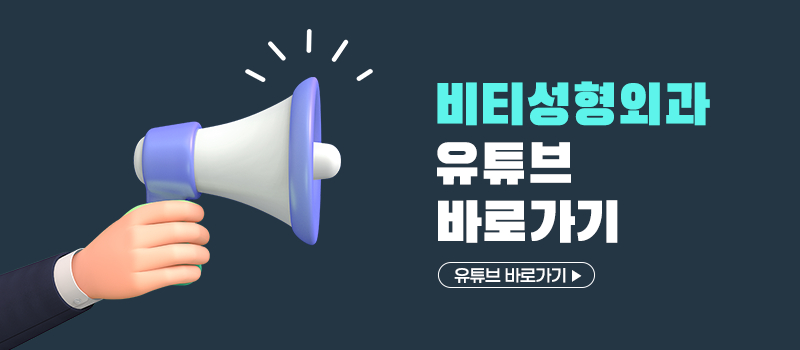 구축코, 90%가 모르는 진짜 원인과 자가늑연골의 비밀 관련 이미지 9