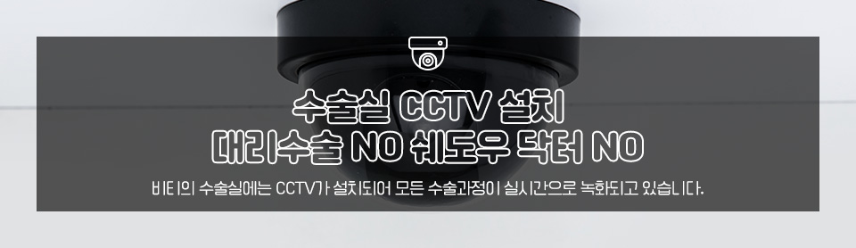 코 성형 후 코끝 처짐/떨어짐으로 재수술 고려한다면 관련 이미지 6
