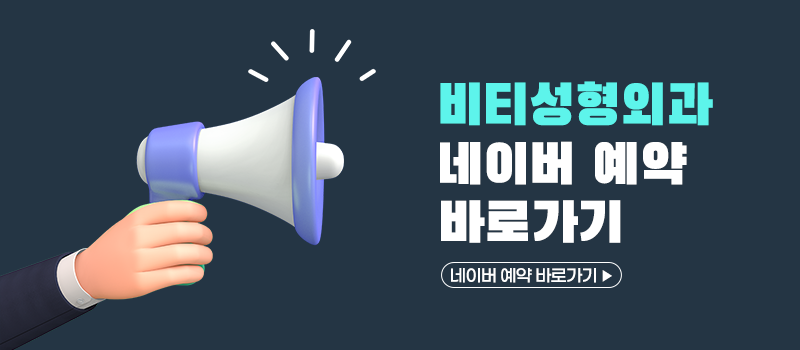 구축코, 90%가 모르는 진짜 원인과 자가늑연골의 비밀 관련 이미지 12