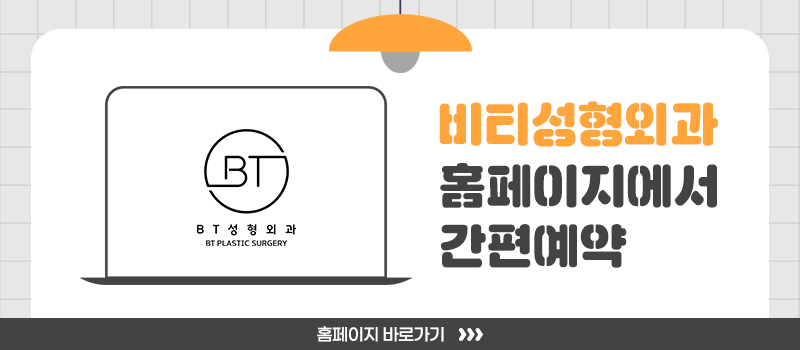 얼굴이 작은데 윤곽수술 해도 되나요? 작고 각진 얼굴 9개월 후기 관련 이미지 9