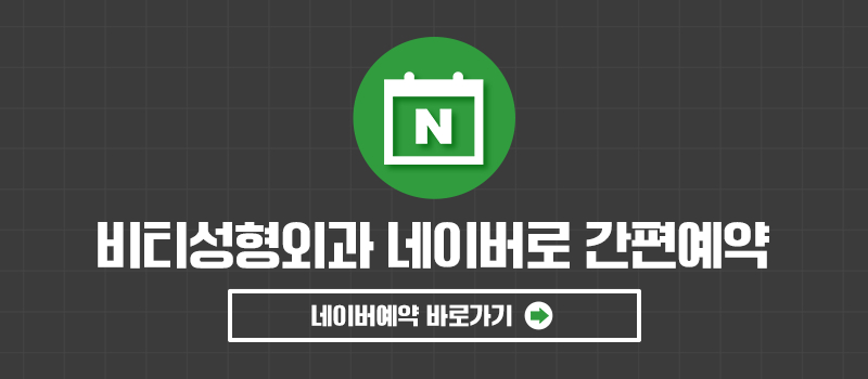 코 성형 후 코끝 처짐/떨어짐으로 재수술 고려한다면 관련 이미지 10
