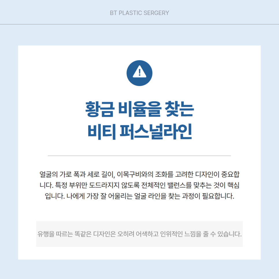 안면윤곽수술, 왜 누구는 티 나고 누구는 자연스러울까? 관련 이미지 3