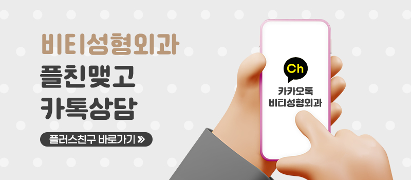 귀연골로 복코 교정 가능한가요? + 코 필러 제거 관련 이미지 8
