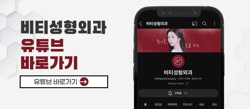 무보형물 코성형 장단점을 확실히 알아보고 관련 이미지 7