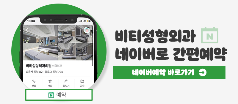 얼굴 지흡까지 해야 갸름해지는 이유, 9개월 변화로 증명 관련 이미지 10