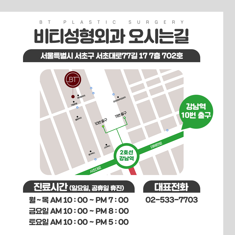 코 성형 후 코끝 처짐/떨어짐으로 재수술 고려한다면 관련 이미지 11