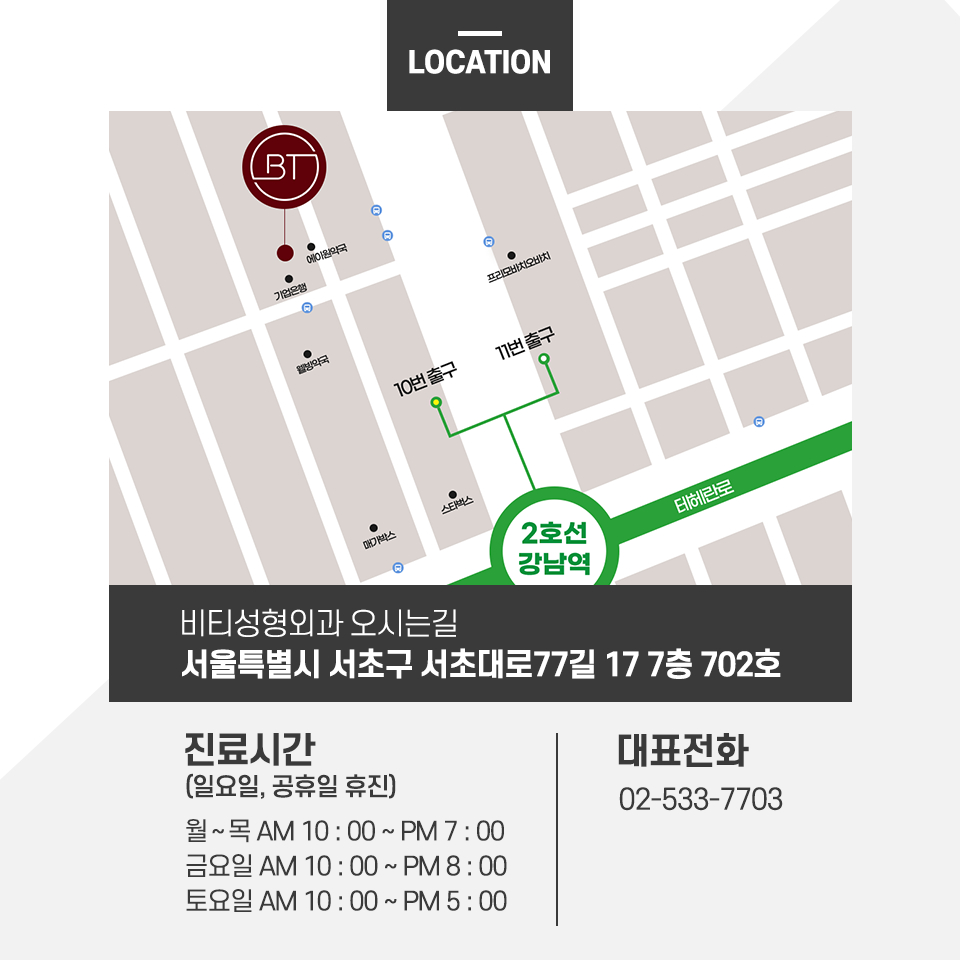 입체적인 얼굴형 만들기, 윤곽 3종 수술 전 꼭 알아야 할 것들 관련 이미지 11