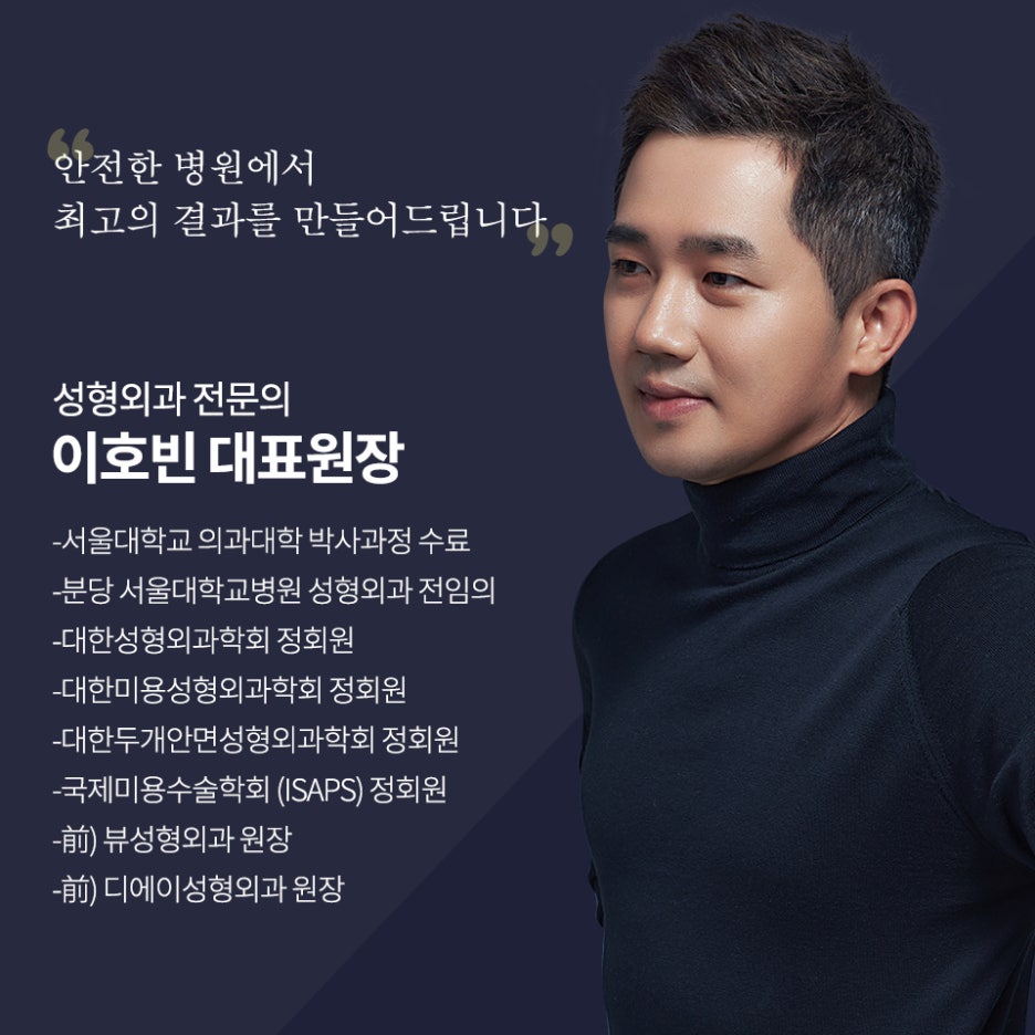 안면윤곽수술, 왜 누구는 티 나고 누구는 자연스러울까? 관련 이미지 5