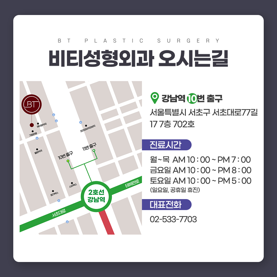 얼굴이 작은데 윤곽수술 해도 되나요? 작고 각진 얼굴 9개월 후기 관련 이미지 11