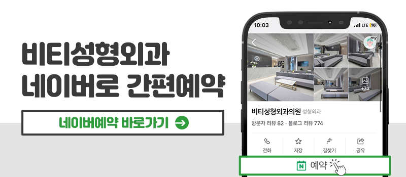 얼굴이 길어 보인다면? 중안부 짧아보이게 만드는 윤곽 3종 효과 관련 이미지 10