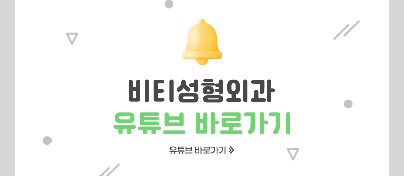 코 성형 후 코끝 처짐/떨어짐으로 재수술 고려한다면 관련 이미지 7
