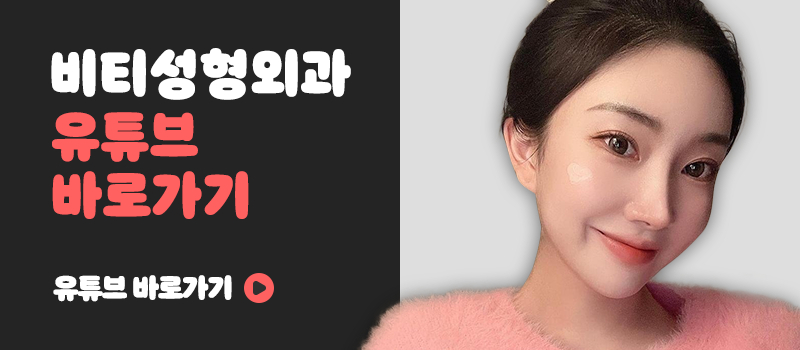 4 Reasons Why It’s Good to Bring Celebrity Photos Before Rhinoplasty image 7