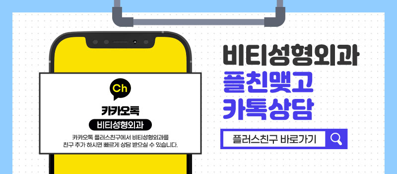 윤곽 수술 종류별 효과와 회복 기간까지 정리! 관련 이미지 7