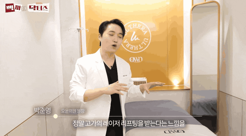 삼성역근처피부과, 인모드 꼭 내 고민에 적합한 시술인지 알아보고 시술해야 합니다. 관련 이미지 5