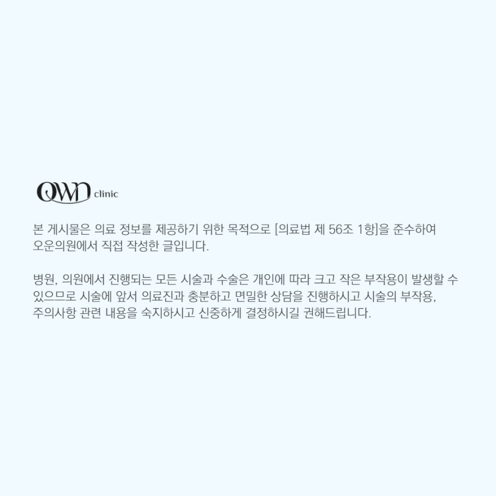 삼성동실리프팅, 맞춤형 디자인으로 더욱 만족스러운 결과를 기대할 수 있어요. 관련 이미지 7