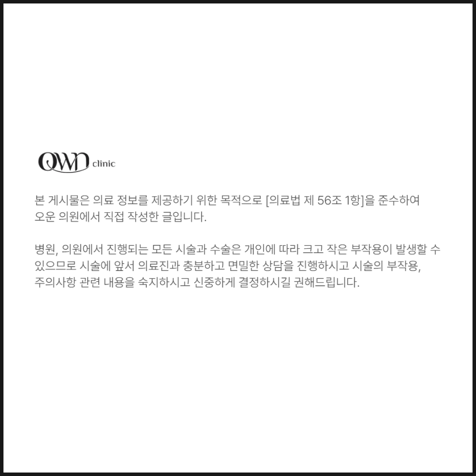 삼성역울쎄라  쫀쫀하고 탄력 넘치는 피부만드는 방법 관련 이미지 7