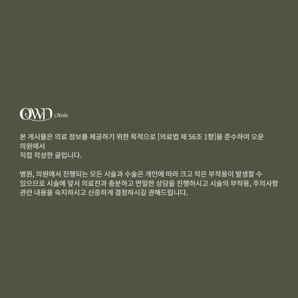 삼성역리쥬란HB,특별한 장점들을 가지고 있습니다. 관련 이미지 7