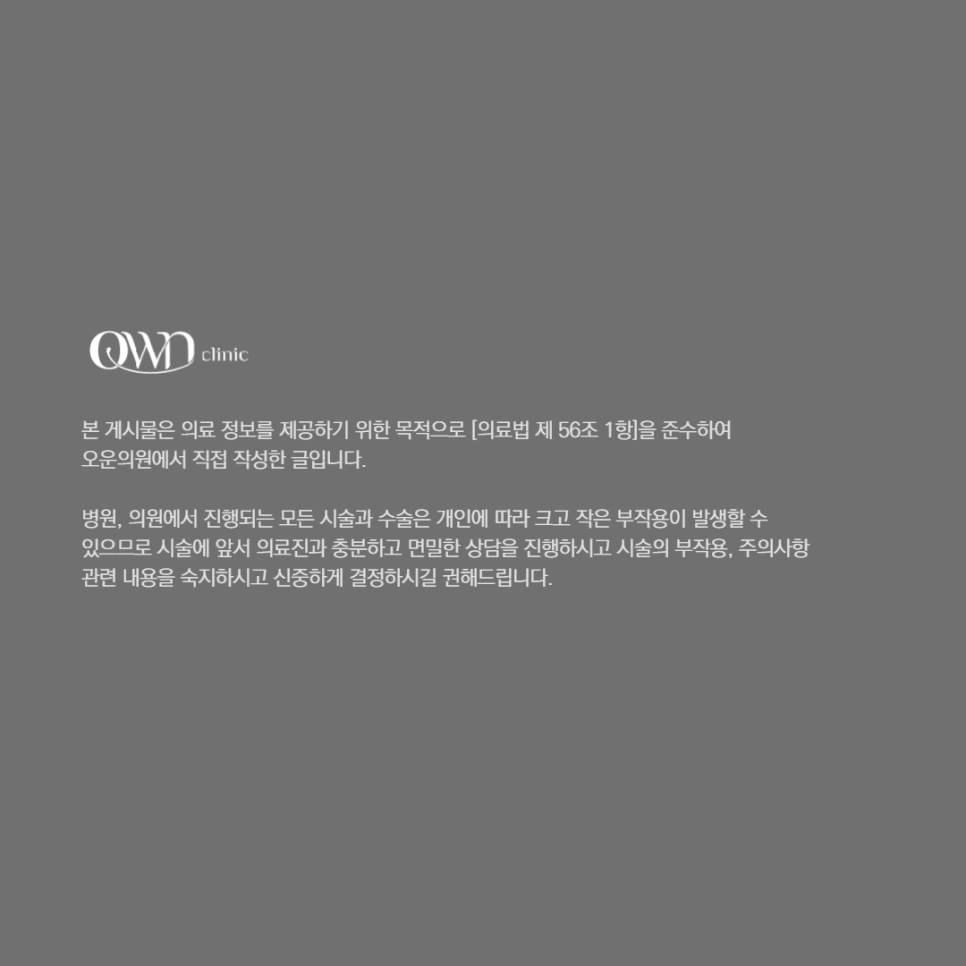 삼성동남성제모, 레이저 제모로 반영구적인 효과를 얻을 수 있습니다. 관련 이미지 7