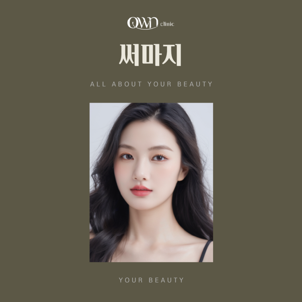 Gangnam Thermage Recommendation, How to Look Younger Naturally, Regaining Skin Elasticity with Thermage image 1