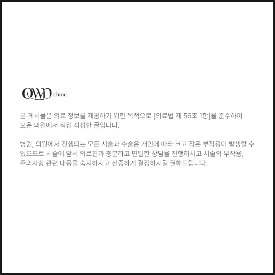 강남 엑셀브이레이저 안면홍조, 색소침착, 다양한 피부고민 가지고 계시다면 관련 이미지 8