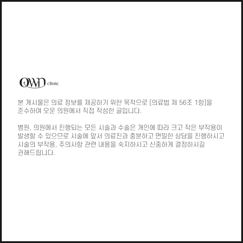 삼성동턱끝필러, 무턱, 돌출입 이제 안녕! 간단한 시술로 얻는 놀라운 변화 관련 이미지 7