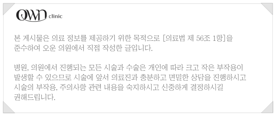 삼성동피부과추천 울쎄라 남성분들에게 인기가 많은 이유가 있습니다. 관련 이미지 6