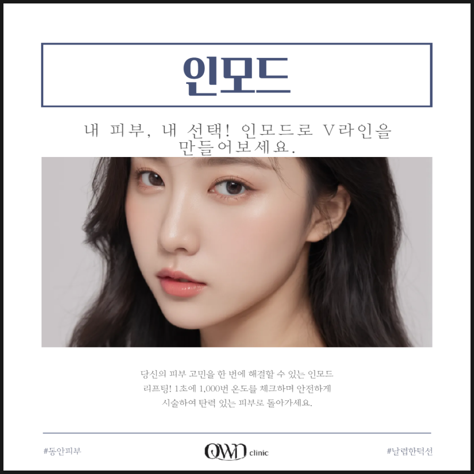 삼성동인모드, 숨겨진 효과와 작용원리 알아보기 관련 이미지 1
