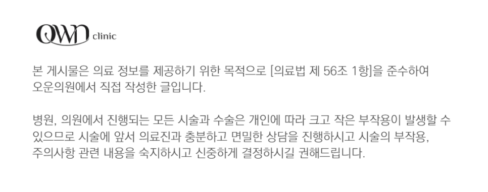 삼성중앙역피부과, 쉽게 개선이 어려운 눈가 고민, 리쥬란아이가 도움이 될 수 있습니다. 관련 이미지 7