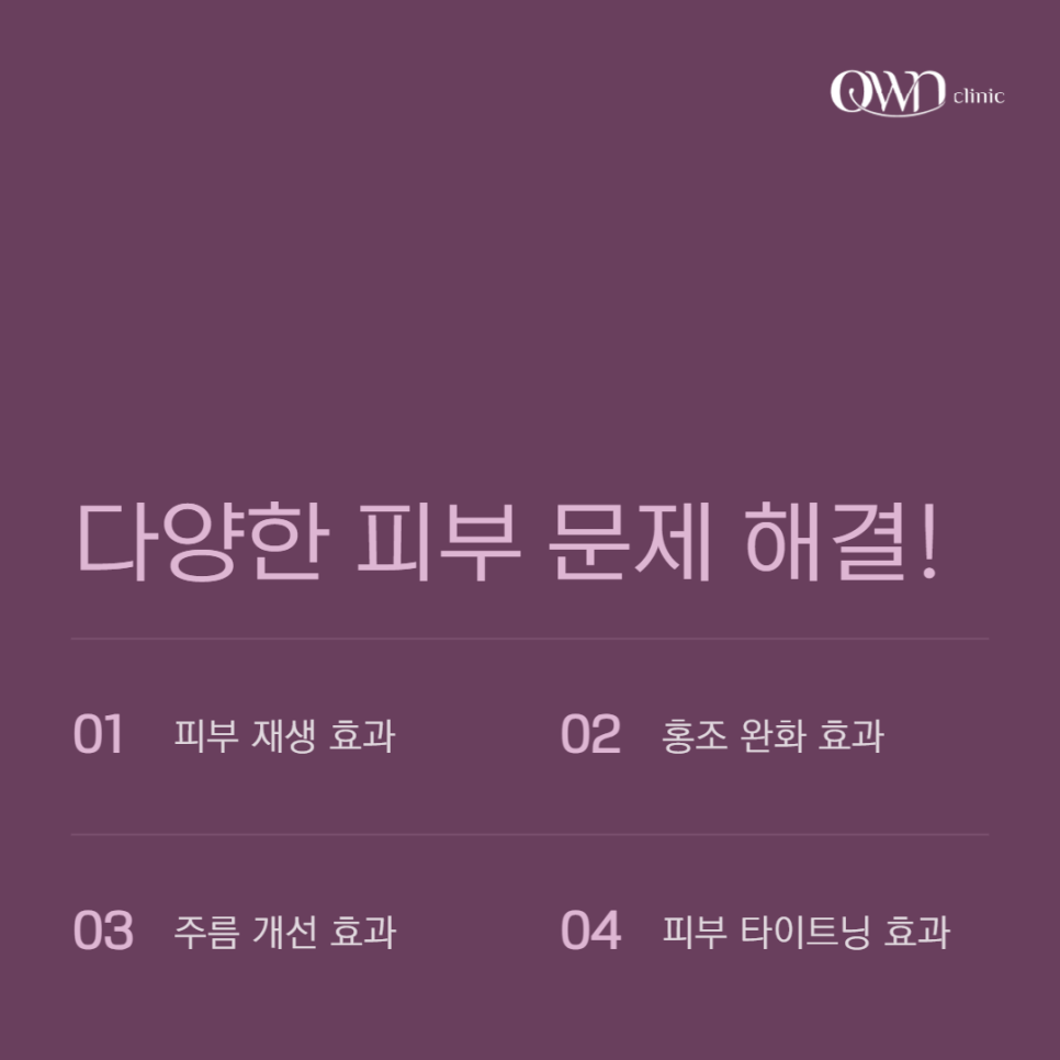 Samseong Station LDM can help restore tired skin in cold weather without irritation. image 3