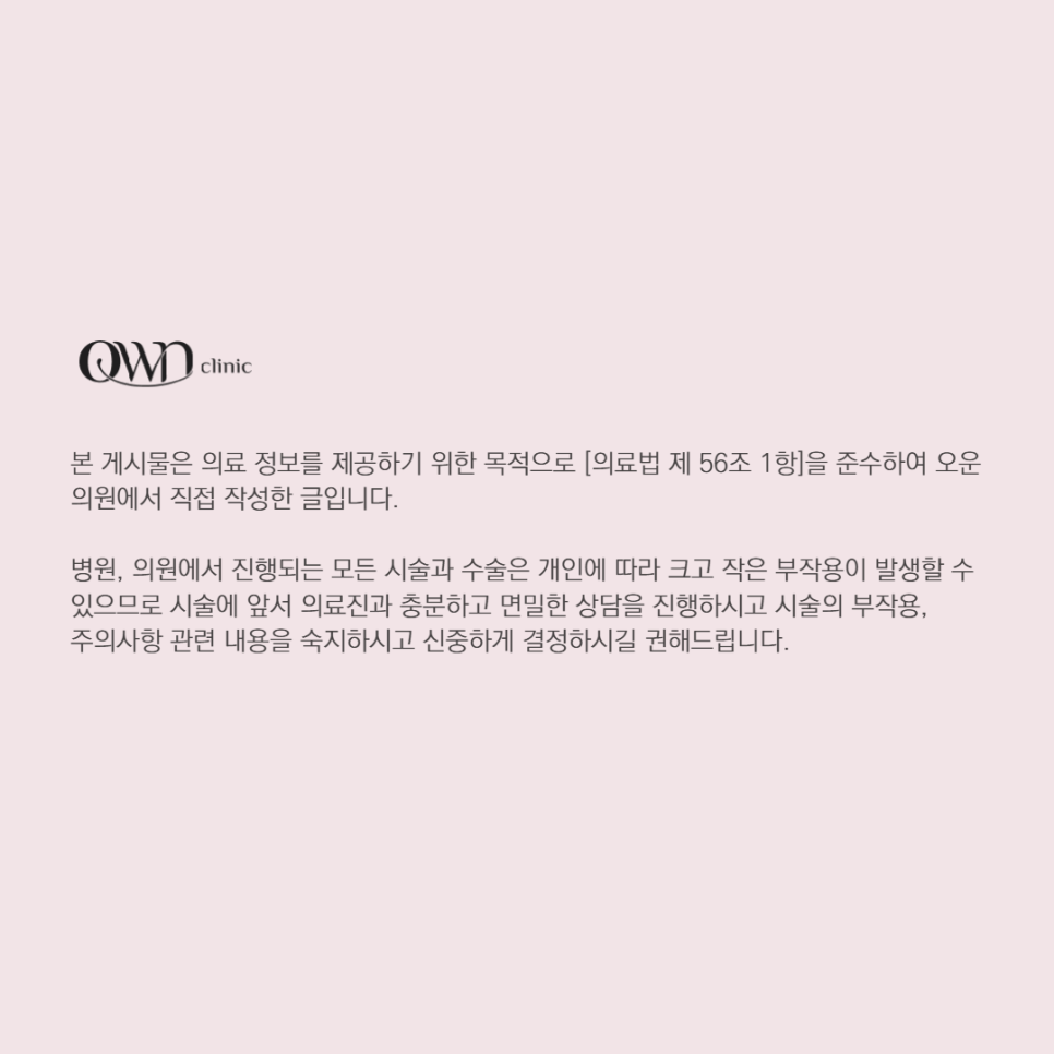 삼성역써마지 쫀쫀하고 탄력 넘치는 피부만드는 방법이 있습니다. 관련 이미지 7