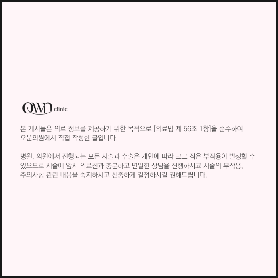 삼성동사각턱보톡스, 어떻게 매끄럽고, 세련된 얼굴 라인을 만들어 줄까요? 관련 이미지 8
