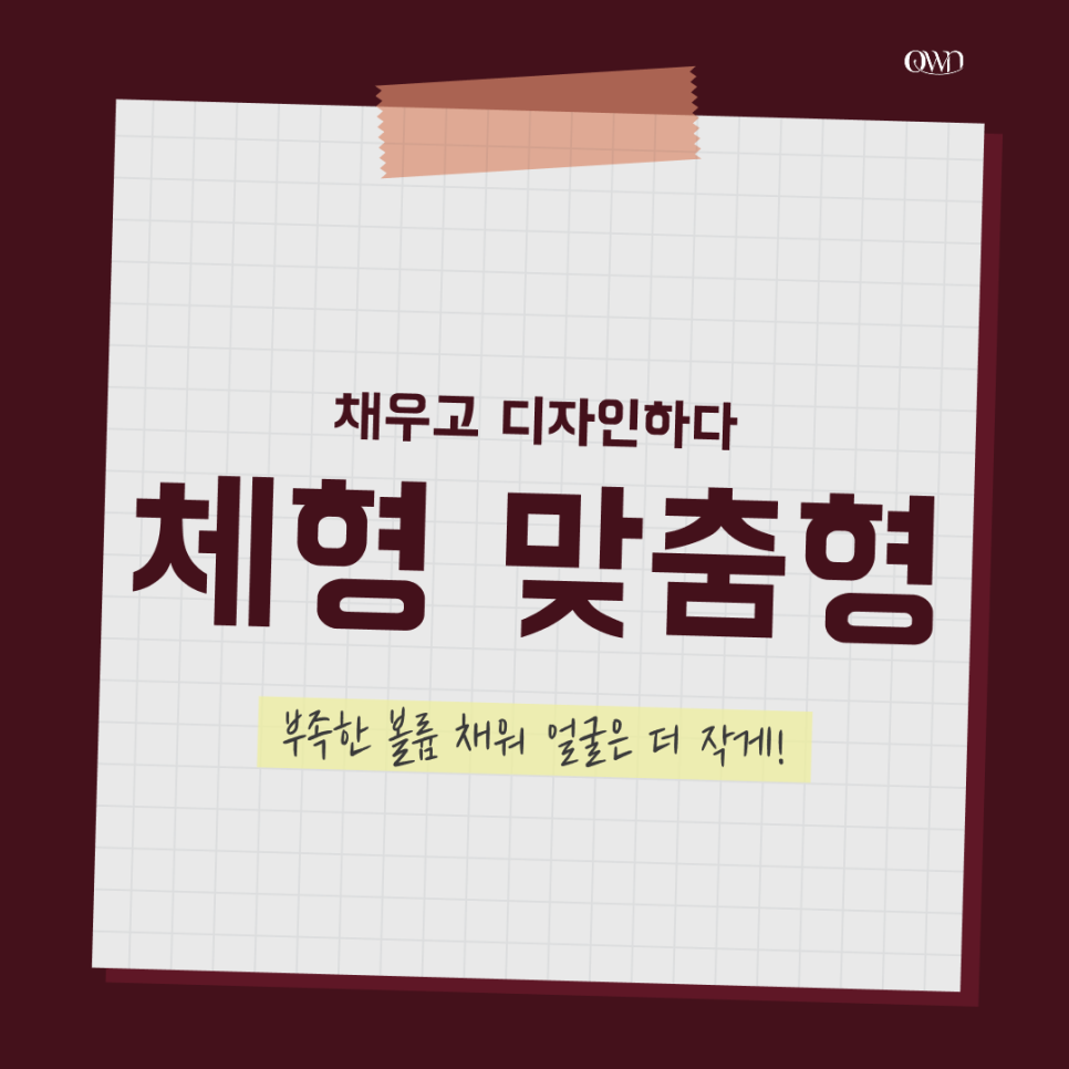 옷태를 결정하는 한 끗 차이, 강남 직각어깨 필러로 완성하는 상체 라인 비밀..! 관련 이미지 2