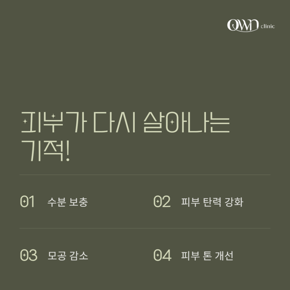 삼성역리쥬란HB,특별한 장점들을 가지고 있습니다. 관련 이미지 3