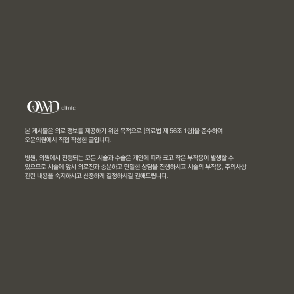 삼성동쥬베룩 탄력 잃고 힘없는 피부에 고민이시라면 관련 이미지 7