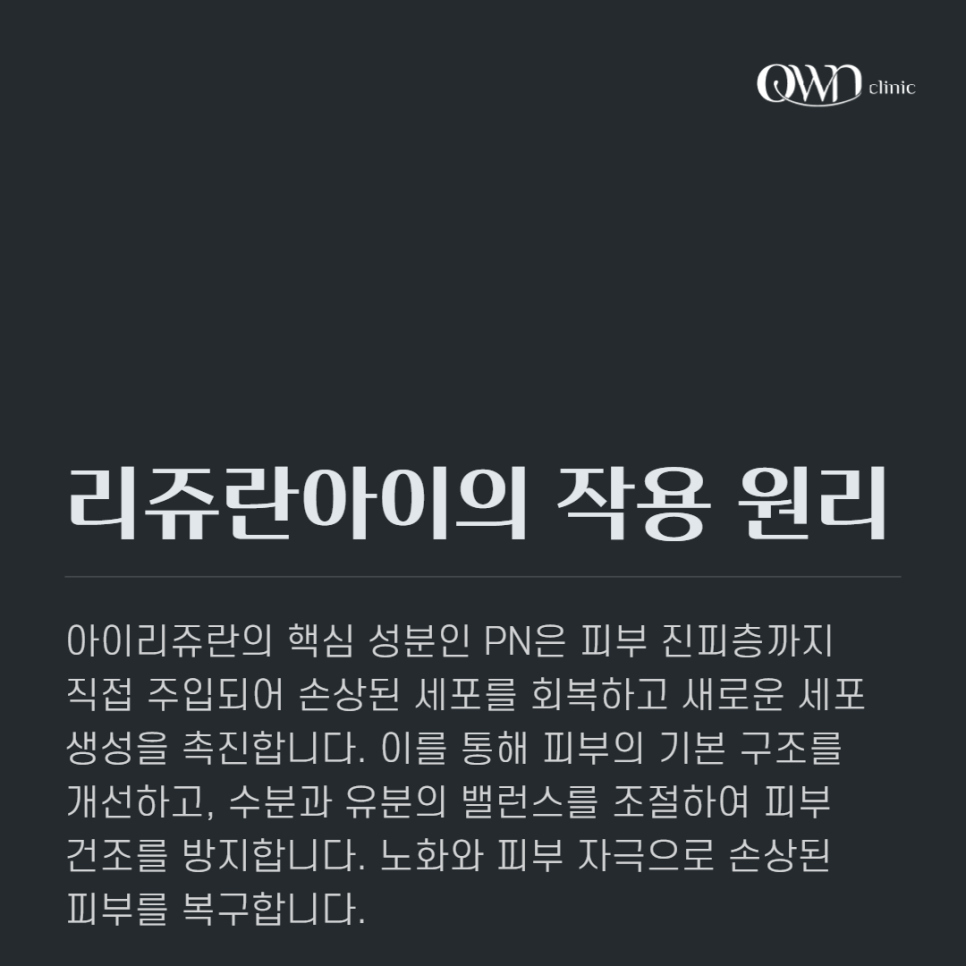 Samseong-dong Rejuran Eye: If You’re Looking for the Best Treatment for Sensitive Under-Eye Skin image 2
