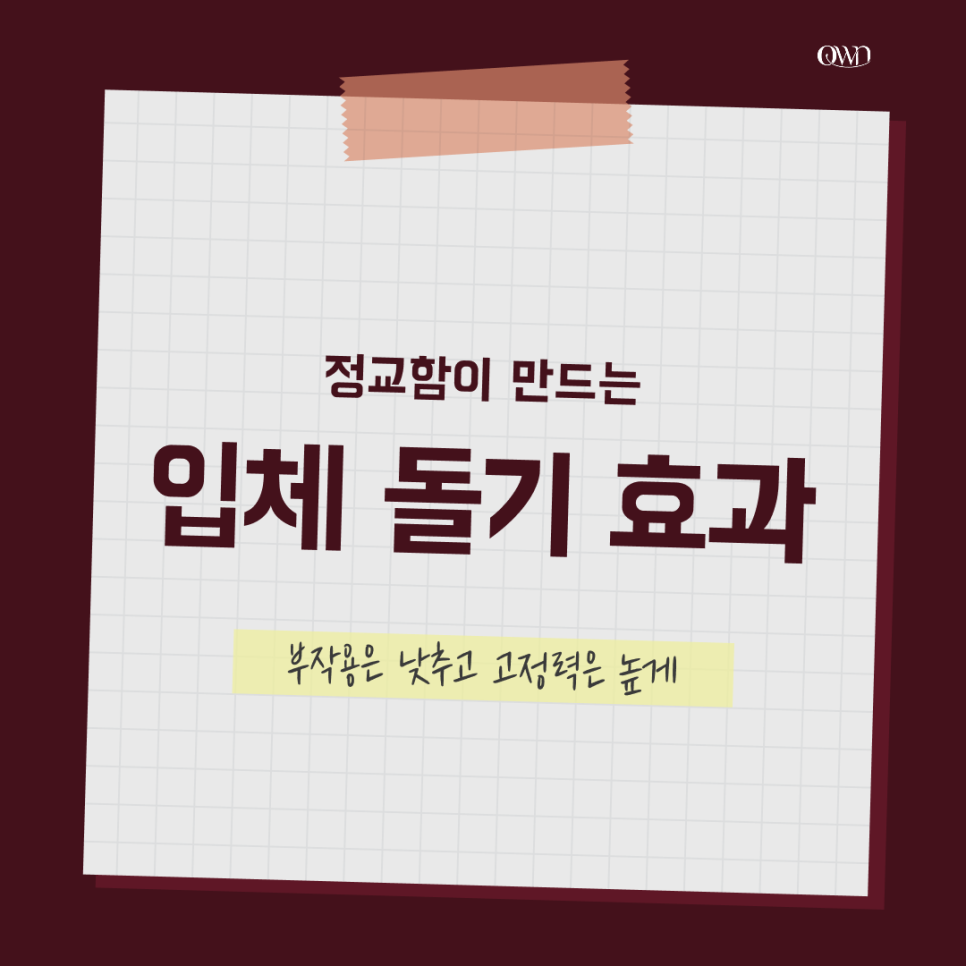 처진 몸매 라인이 고민이라면? 바디 실리프팅 효과와 안전한 리프팅을 위한 핵심 체크리스트 관련 이미지 2