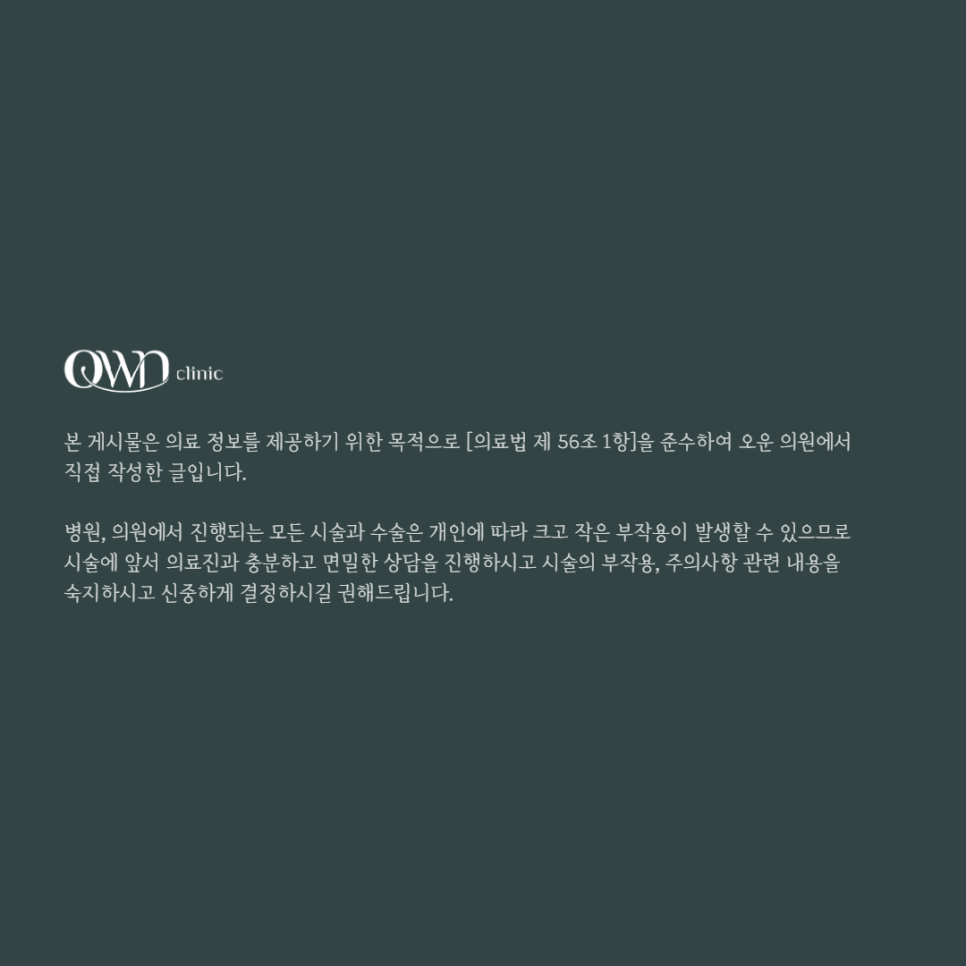 삼성역쥬베룩 자연스럽게 피부고민 개선을 원하신다면 관련 이미지 7