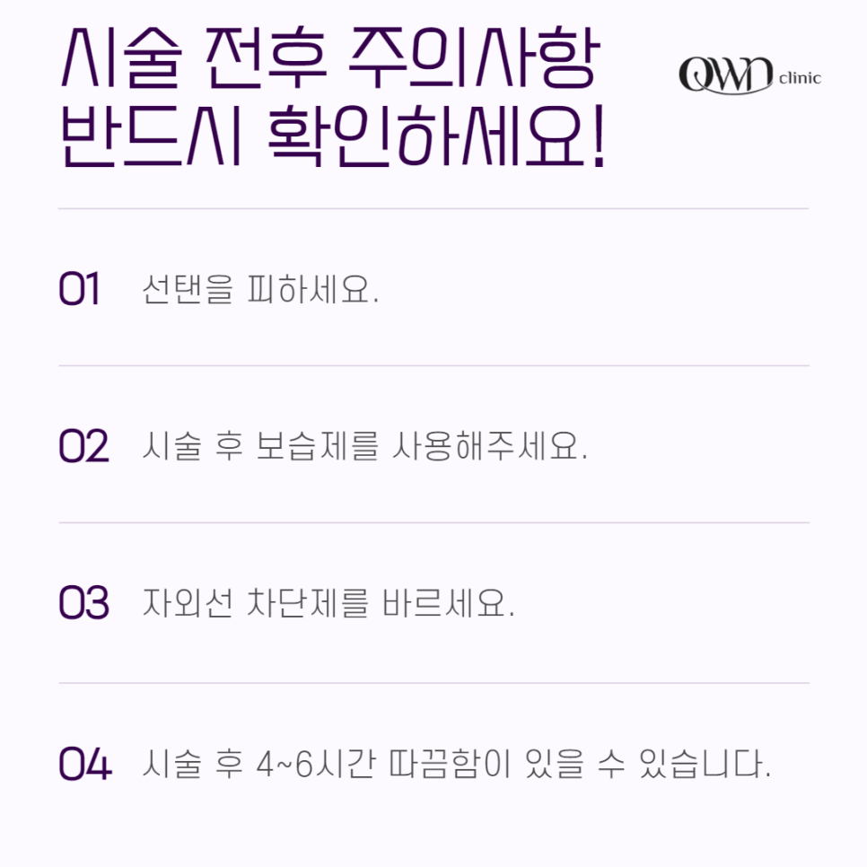 삼성동남자제모 피부에 자극적인 면도에서 벗어나는 방법이 있습니다. 관련 이미지 5