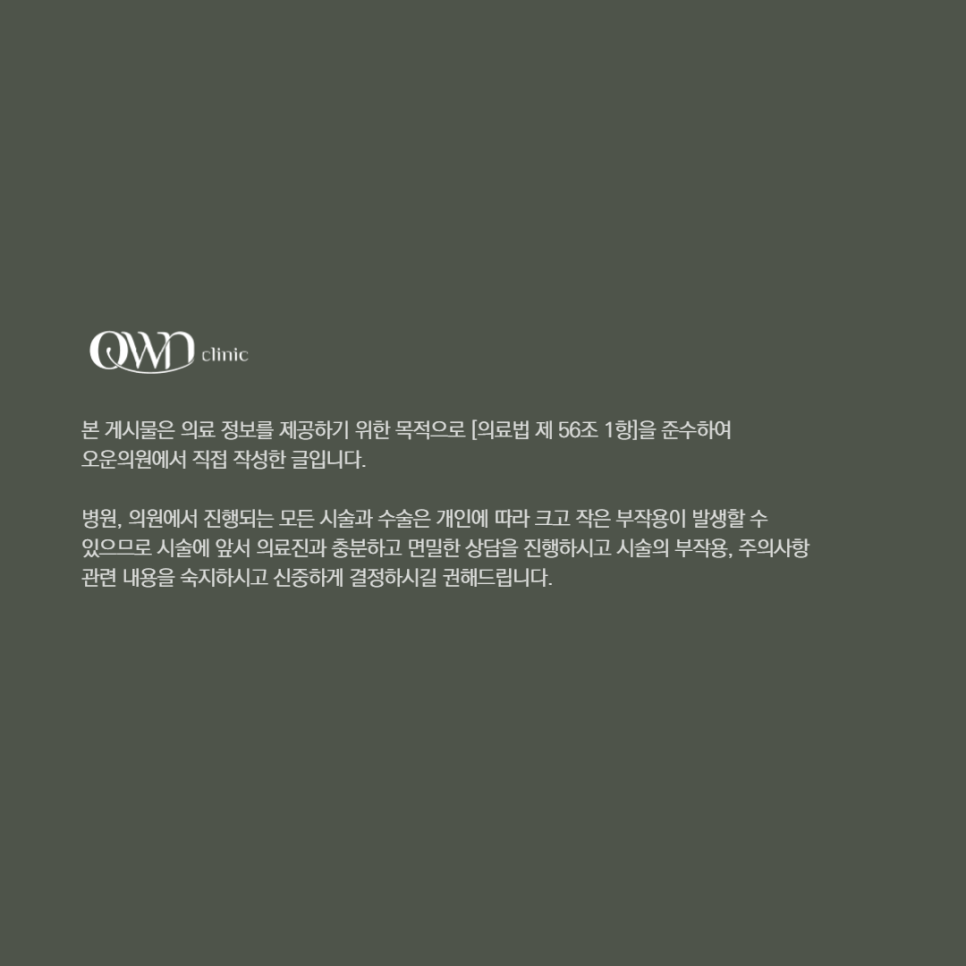 강남하이드라페이셜, 세단계로 이뤄지는 피부관리로 건강한 피부로 되돌릴 수 있어요. 관련 이미지 8