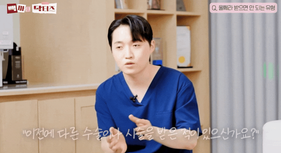 삼성역피부과추천 피부 속 열에너지를 전달하는 리프팅이 부담스러우신가요? | 티타늄리프팅 관련 이미지 7